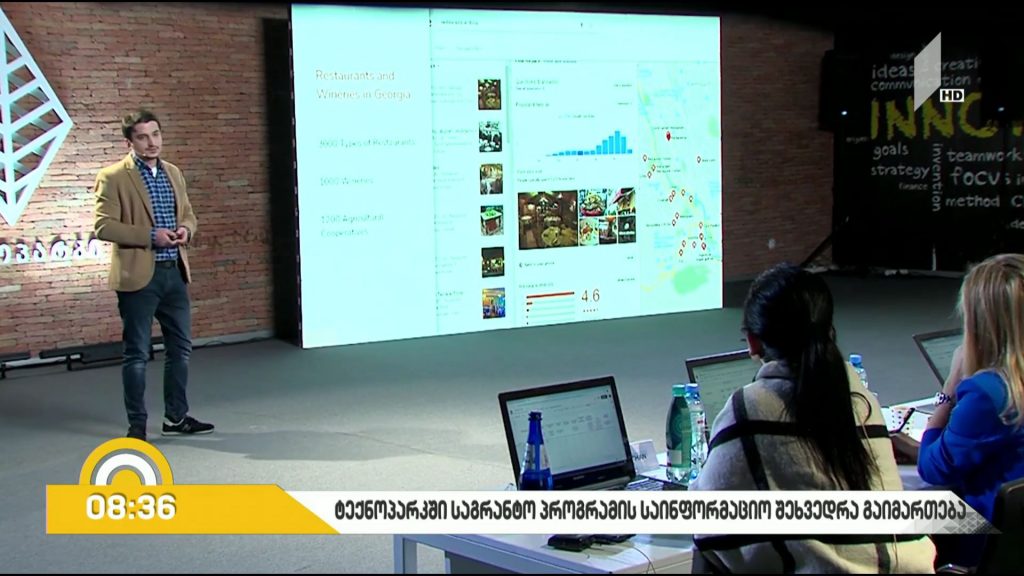 „ბიზნესპარტნიორი“ – საქართველოში საშუალო თვიური ხელფასი 33.5 ლარით გაიზარდა