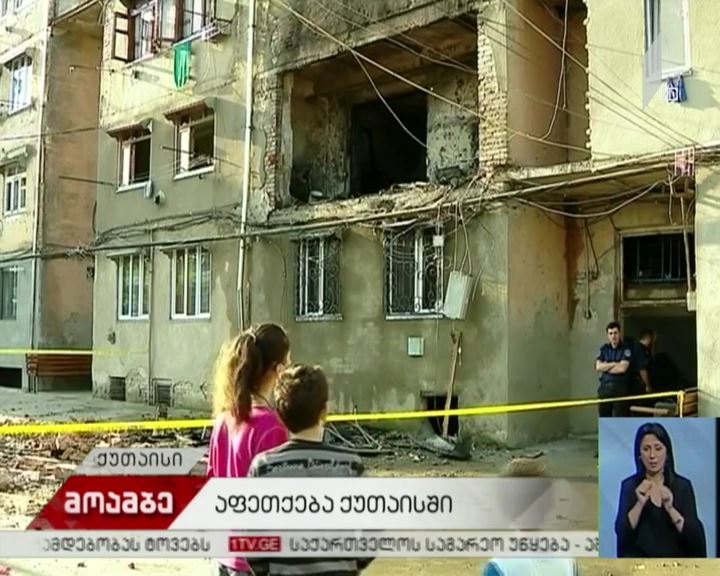 ქუთაისში აფეთქებისას დაშავებულების მდგომარეობა კრიტიკულად მძიმეა