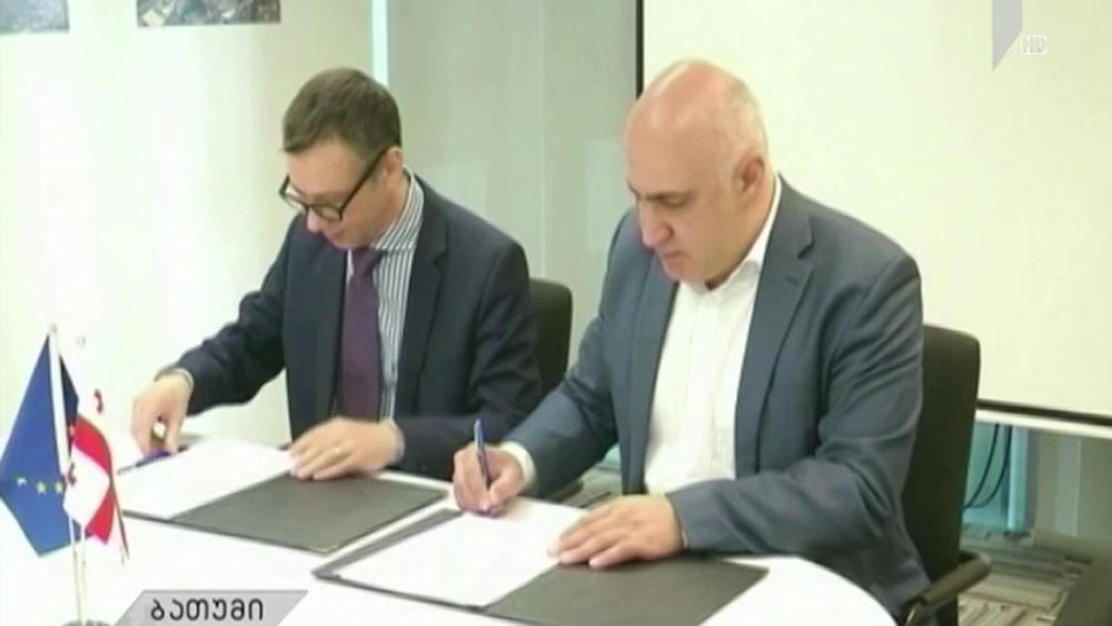 ტექნიკურ-ეკონომიკური კვლევა
