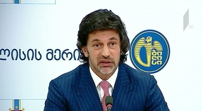 გიორგი ბაიდარაშვილი თანამდებობას ტოვებს