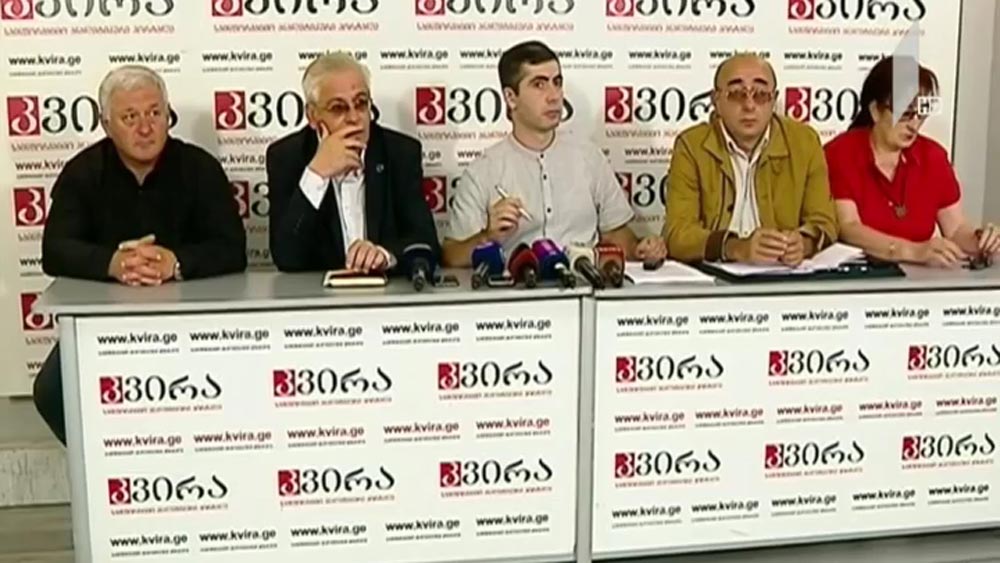 ლევან ვასაძის მხარდამჭერი ადვოკატების განცხადება