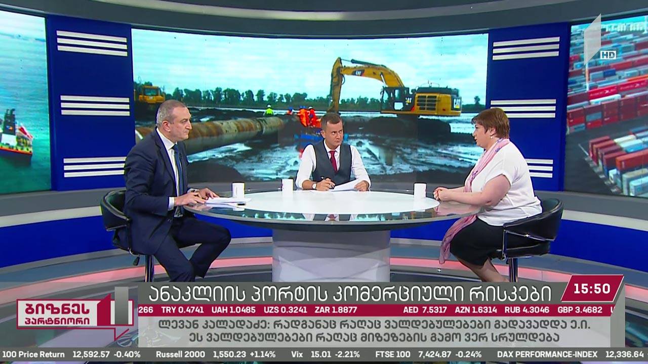 ვინ აიღებს საკუთარ თავზე ანაკლიის პორტის კომერციულ რისკებს?