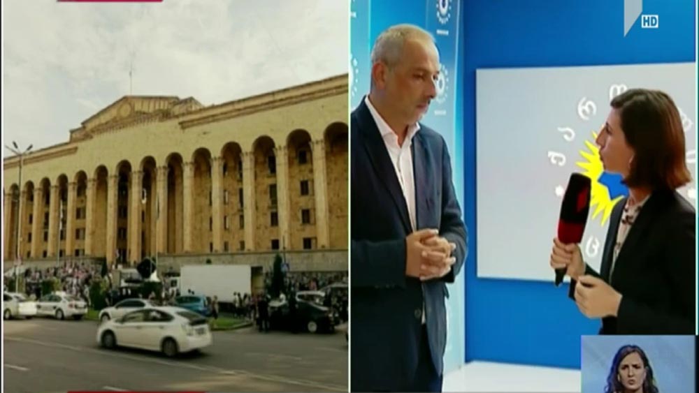 განცხადება „ქართულ ოცნებაში“