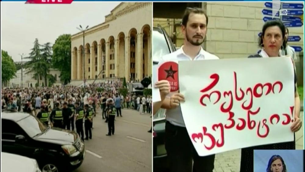 აქცია ქუთაისში