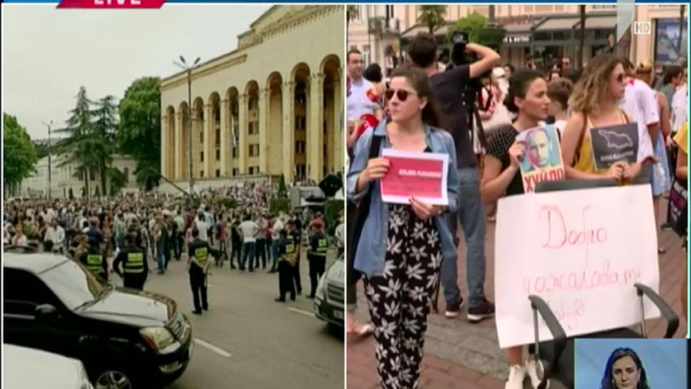 აქცია ბათუმში