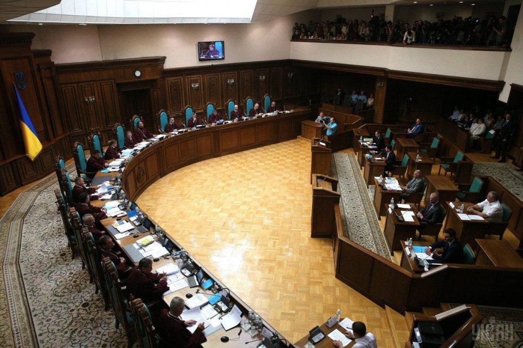 უკრაინის საკონსტიტუციო სასამართლომ ვლადიმირ ზელენსკის ბრძანება რადას დაშლასთან დაკავშირებით კონსტიტუციურად ცნო