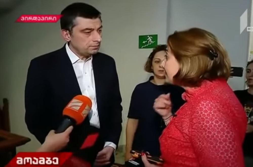 გიორგი გახარიასა და სალომე სამადაშვილს შორის პარლამენტში შელაპარაკება მოხდა [ვიდეო]