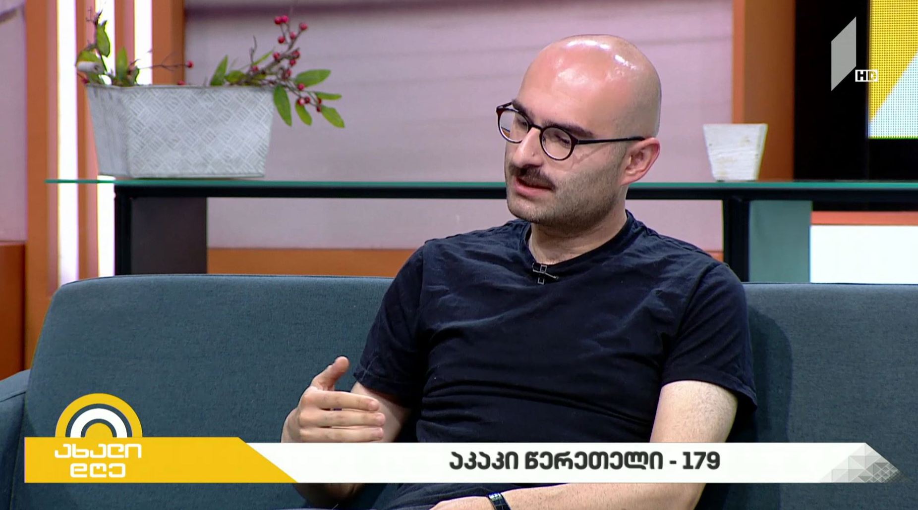 აკაკი წერეთელი - 179 - პოეტის ლექსი მათთვის, ვისაც რუსეთი ერთმორწმუნე მეგობარი ჰგონია