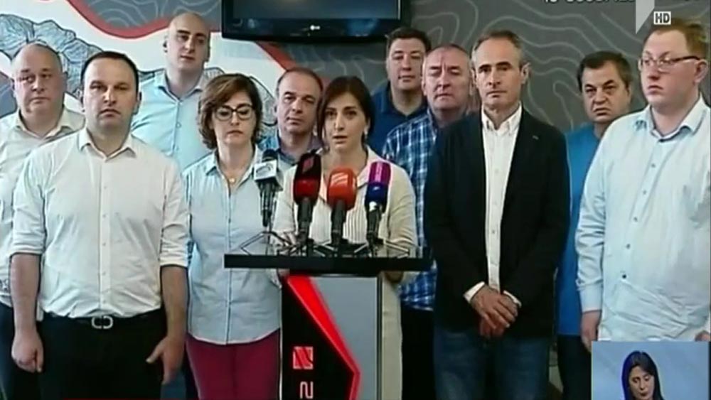 გაერთიანებული ოპოზიციის მოთხოვნა