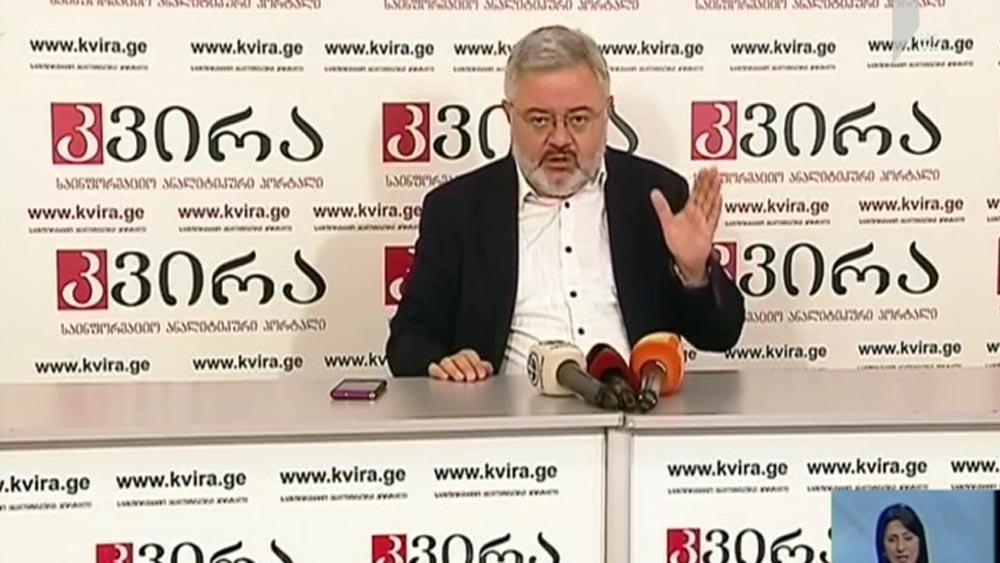 დავით უსუფაშვილის განცხადება