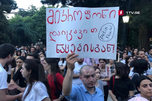 თსუ-ს პირველ კორპუსთან აქციის მონაწილეები პარლამენტთან გადანაცვლებაზე უარს აცხადებენ