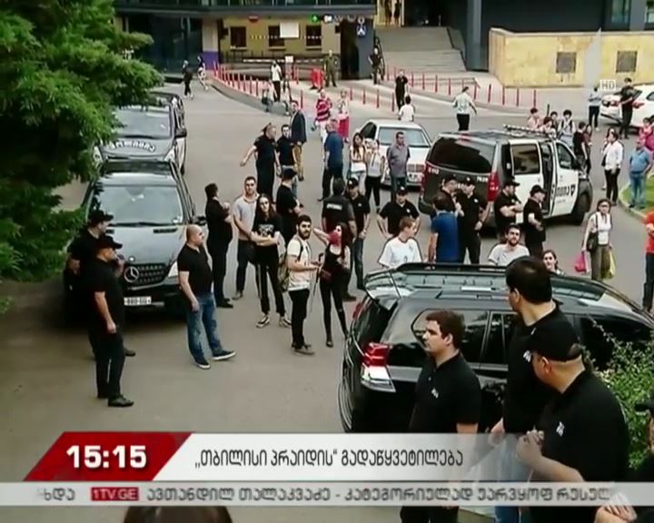 „თბილისი პრაიდი“ დროებით გადაიდო