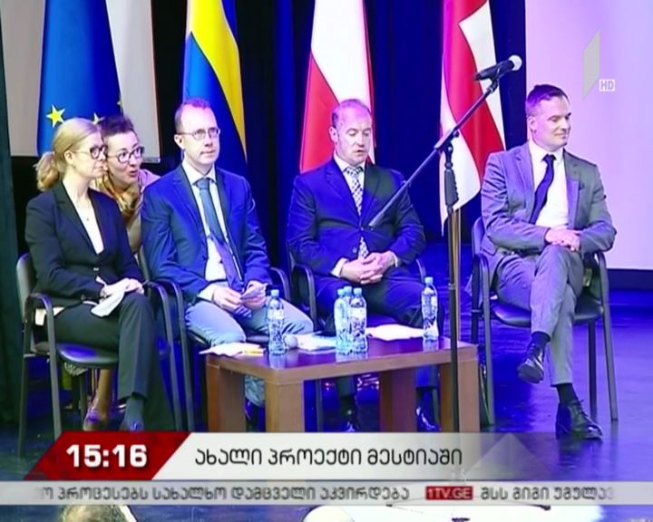 ევროკავშირის ახალი პროექტები მესტიის მუნიციპალიტეტში