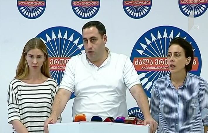 ოპოზიციური პარტიების გადაწყვეტილება
