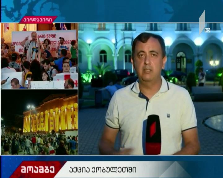 ავიაემბარგოს რეგიონებში არსებული მცირე საოჯახო სასტუმროების მეპატრონეები ეხმაურებიან