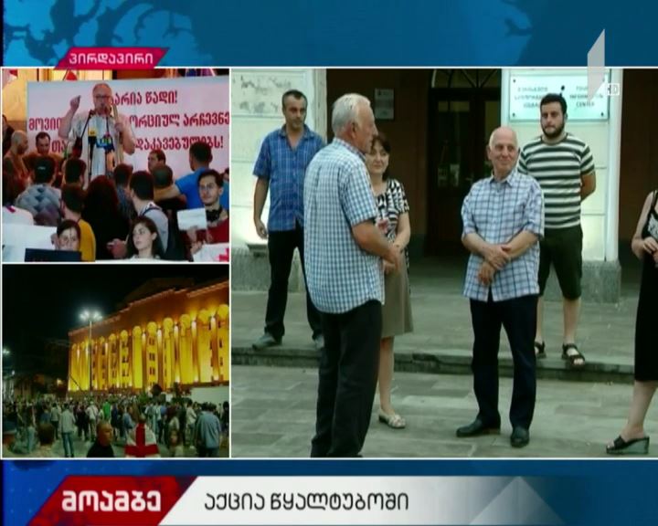წყალტუბოში რუსეთის მხრიდან ავიაემბარგოს ​ეხმაურებიან
