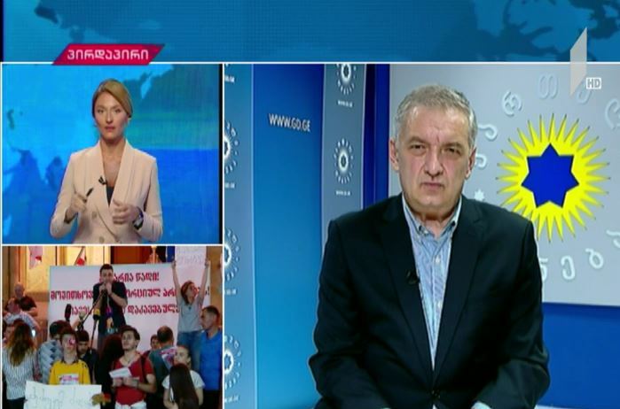 „მოამბის“ შეკითხვებს გია ვოლსკიმ უპასუხა