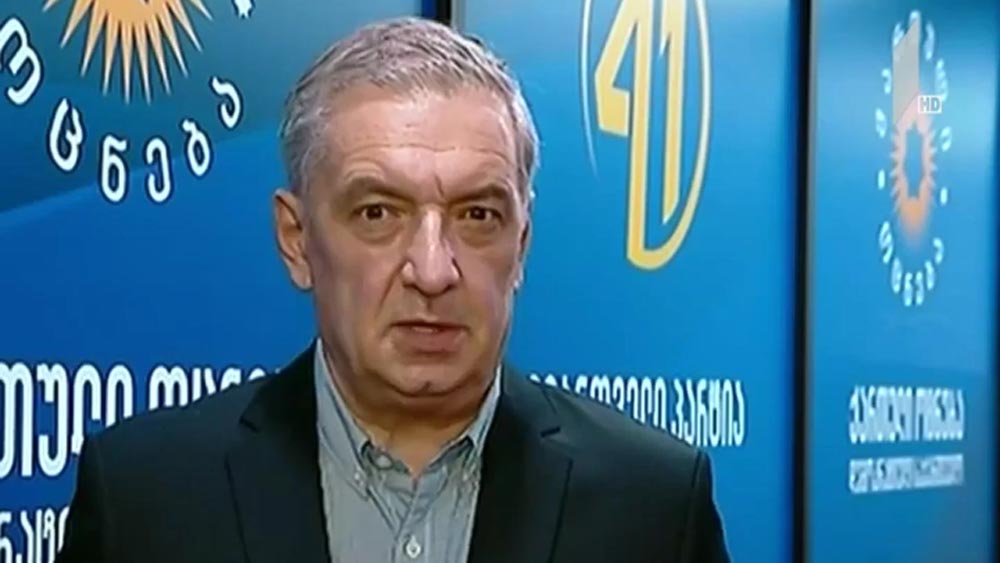 გია ვოლსკის განცხადება