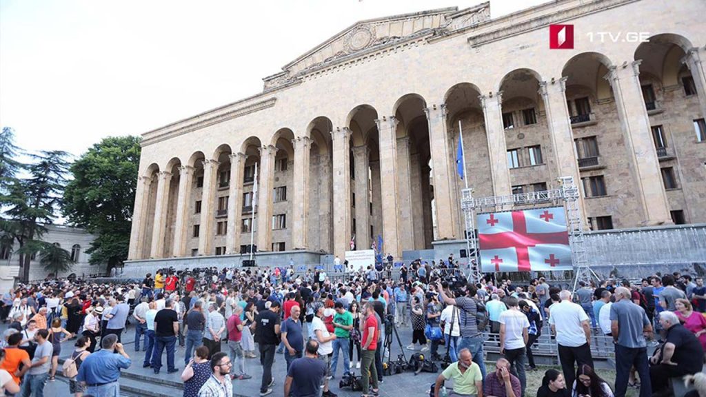 აქცია პარლამენტთან #LIVE