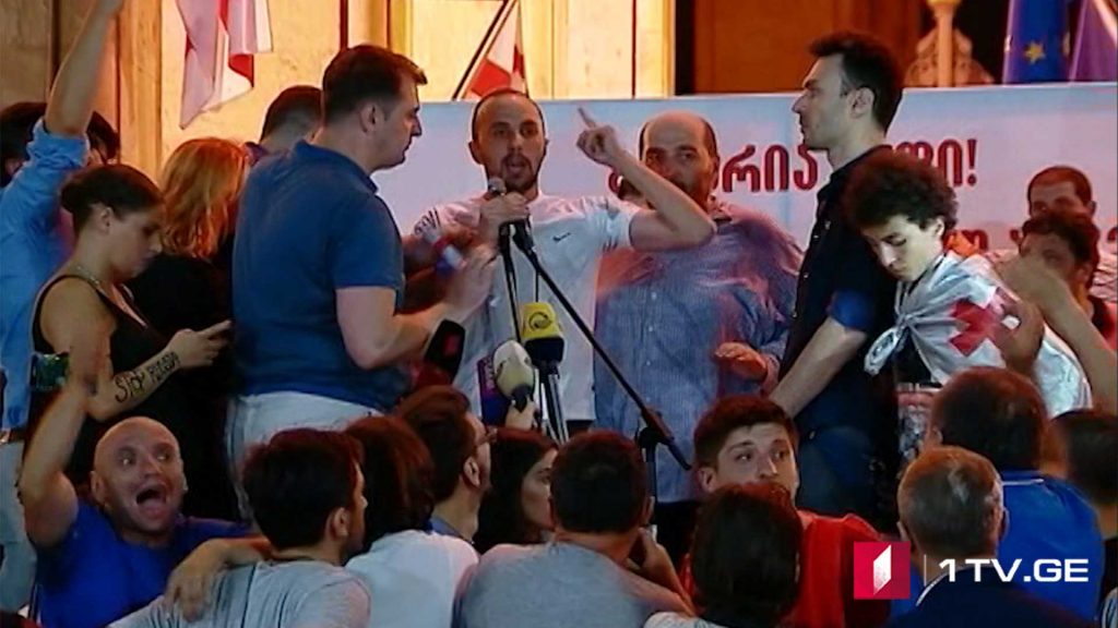 საპროტესტო აქცია 