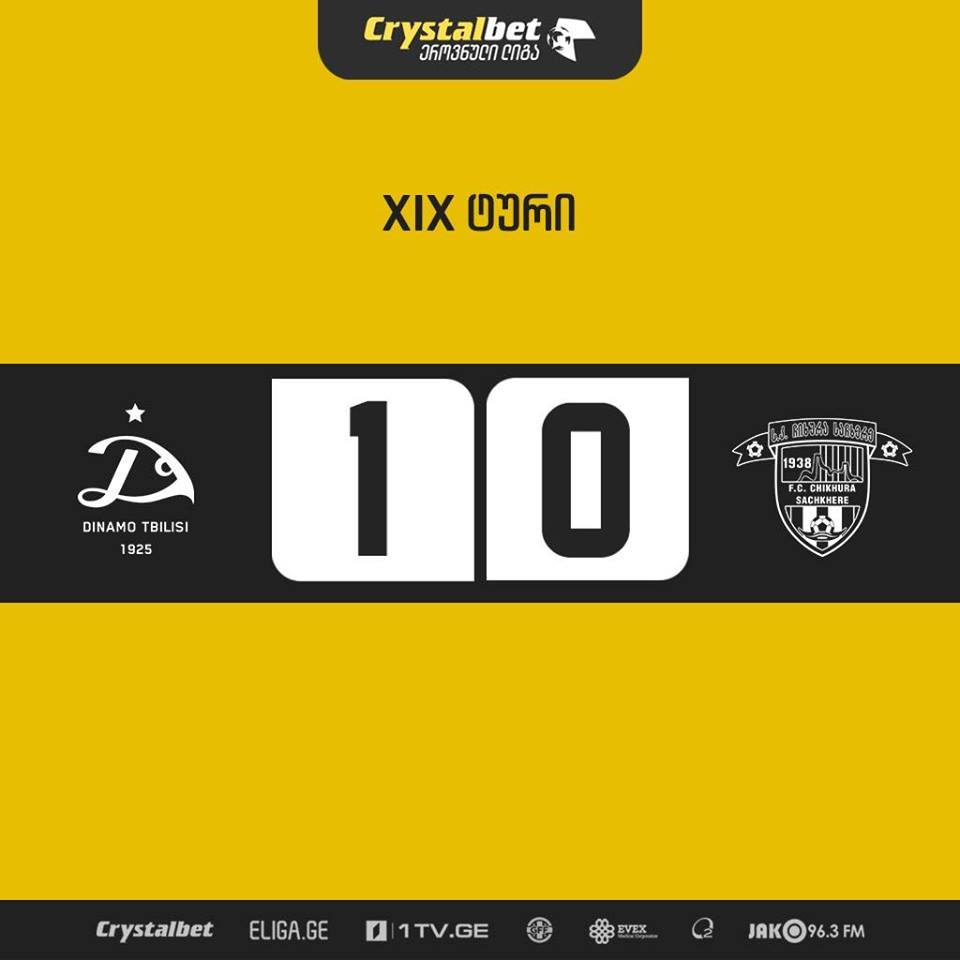 თბილისის „დინამომ“ „ტორპედოს“ გადაასწრო [ვიდეო]