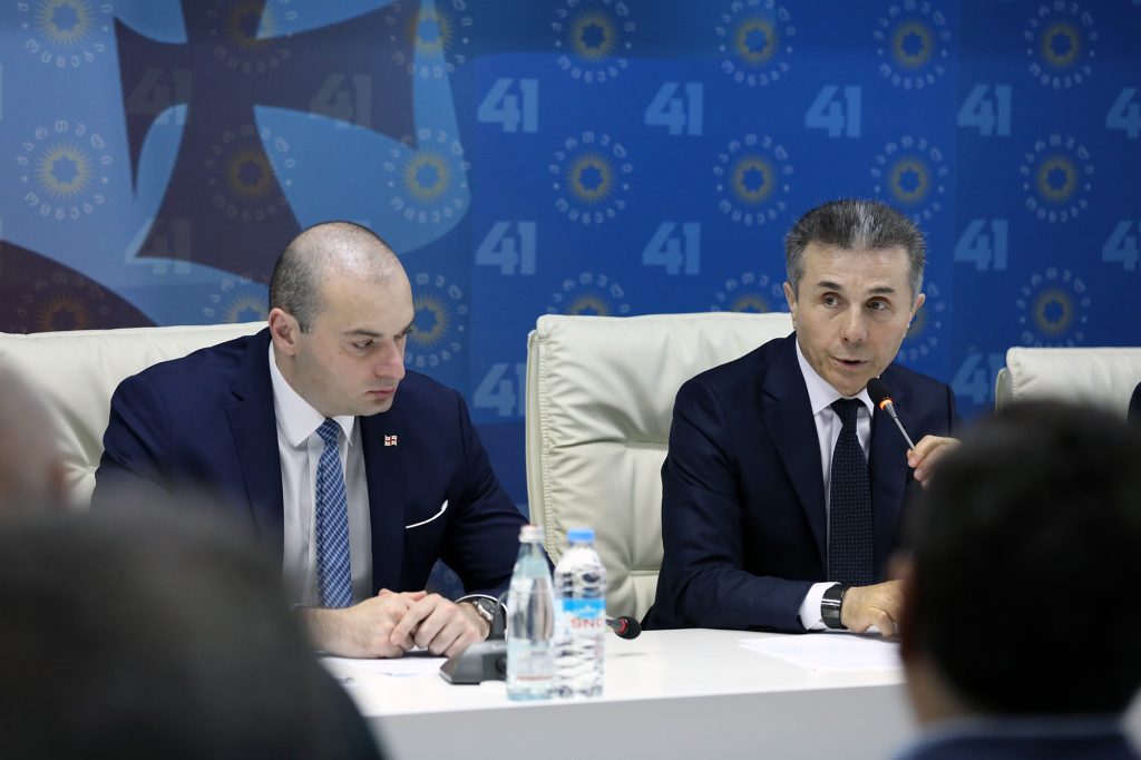 „ქართული ოცნება“ გამოდის ინიციატივით, 2020 წლის საპარლამენტო არჩევნები ჩატარდეს პროპორციული სისტემით, ნულოვანი საარჩევნო ბარიერის პირობებში