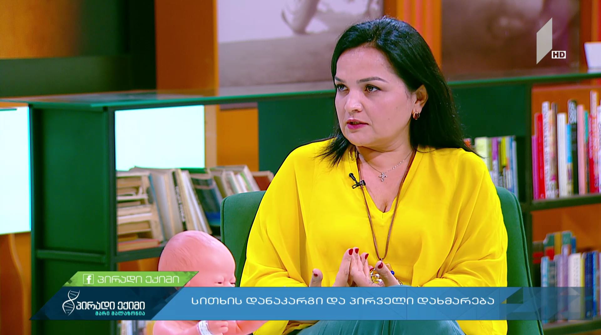 „პირადი ექიმი - მარი მალაზონია“ - სითხის დანაკარგი და პირველი დახმარება #LIVE