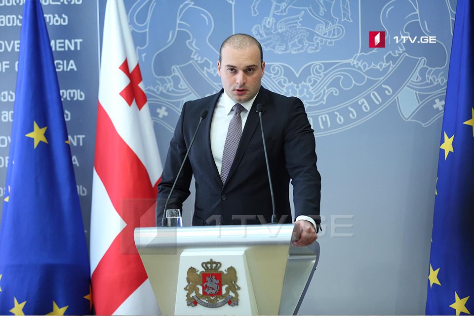 პრემიერ-მინისტრ მამუკა ბახტაძის პრესკონფერენცია