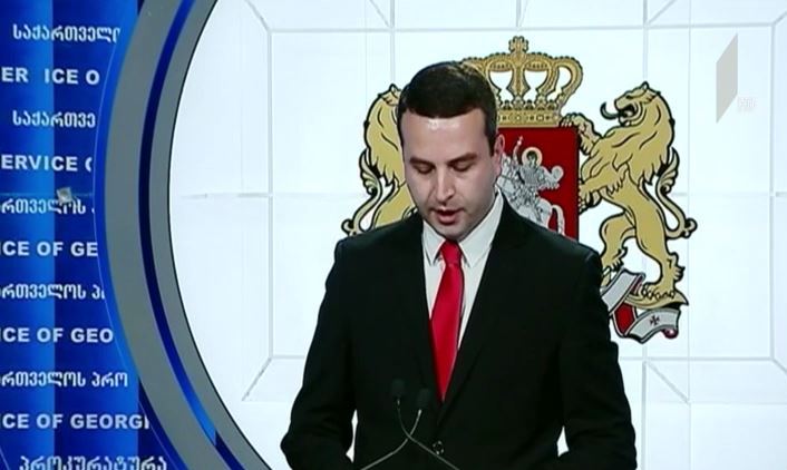 პროკურატურის განცხადება