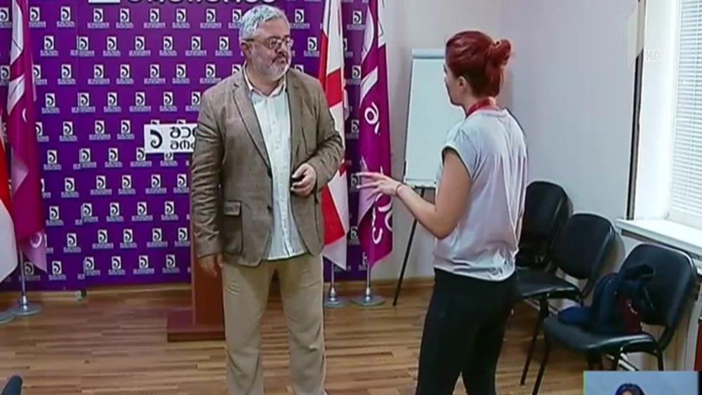 როგორ აფასებს ოპოზიცია მმართველი გუნდის ინიციატივას