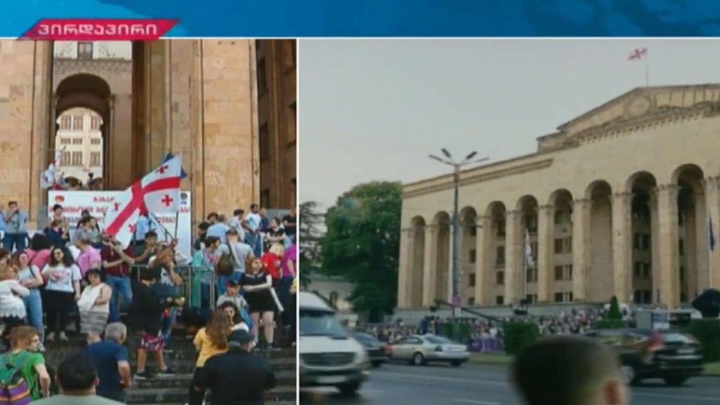 აქცია რუსთაველის გამზირზე #LIVE