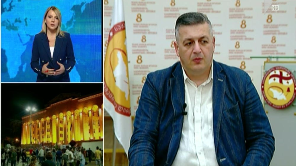 გიორგი ლომია „მოამბეში“