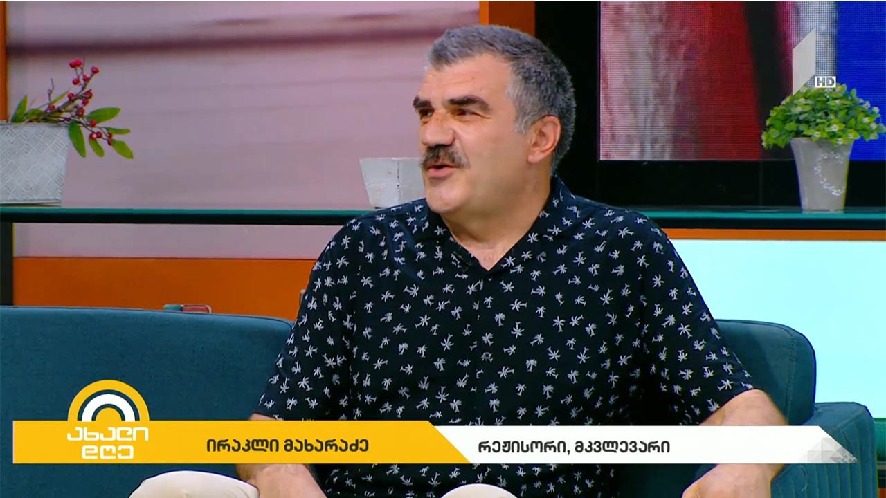 გურული მოჯირითეები ამერიკაში