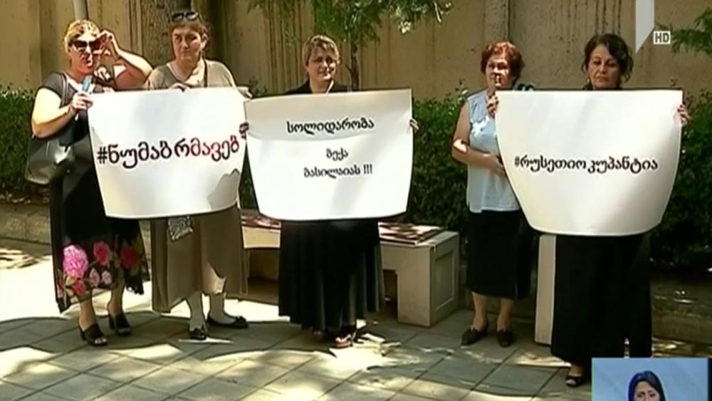 სასამართლო პროცესი