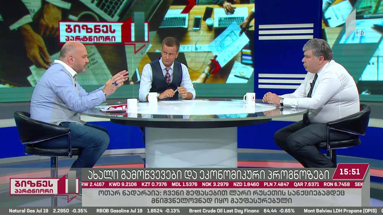 რუსული ემბარგო და საქართველოს ეკონომიკა