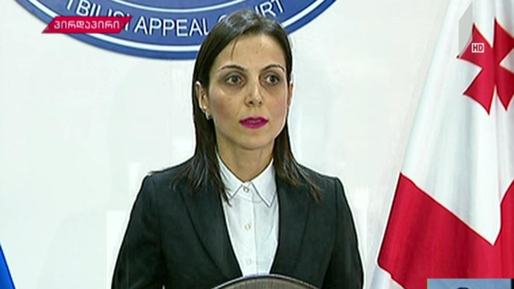  ბრიფინგი სააპელაციო სასამართლოში