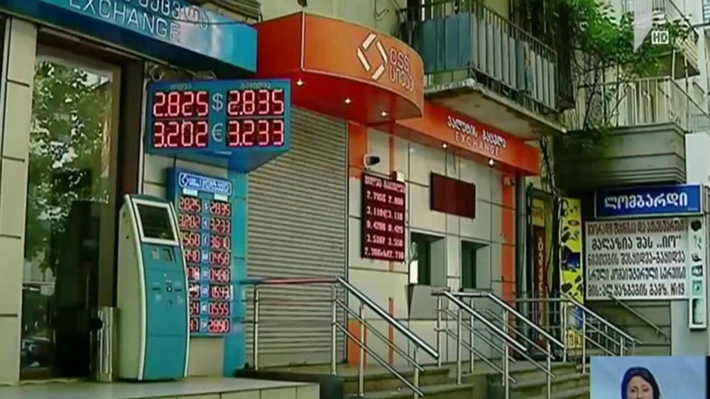 ლარის კურსი