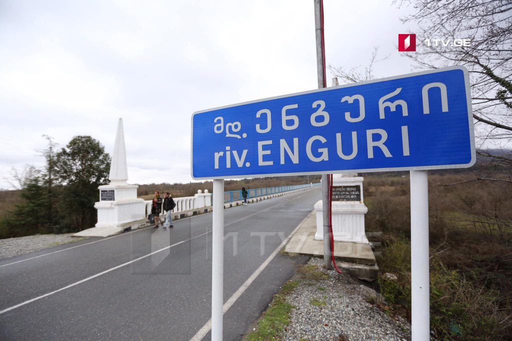 ენგურის ხიდზე დღეს გალის რაიონის მკვიდრი არ გამოატარეს, რომელიც თბილისში სამკურნალოდ უნდა გადაეყვანათ