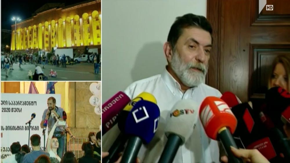 სასამართლოს გადაწყვეტილება - პოლიტიკური შეფასებები