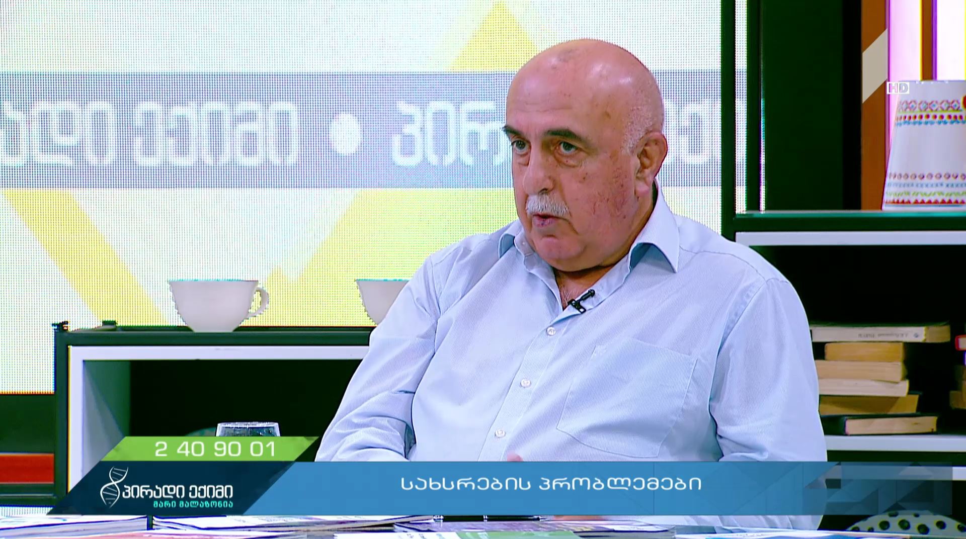 „პირადი ექიმი - მარი მალაზონია“ - სახსრების პრობლემები #LIVE