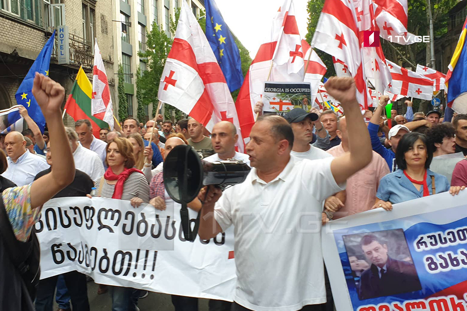 აქცია პარლამენტთან #LIVE
