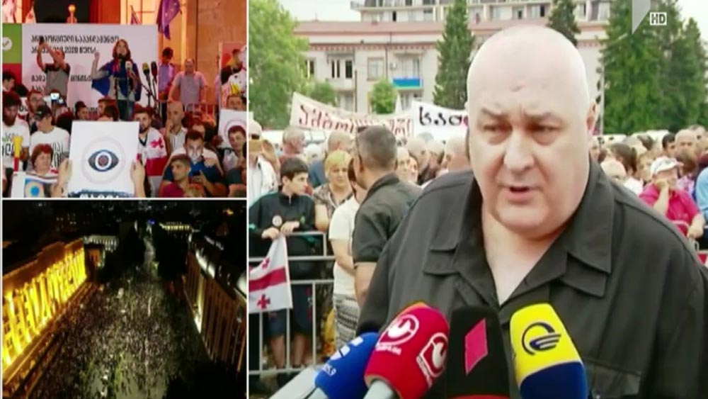 აქცია ზუგდიდში