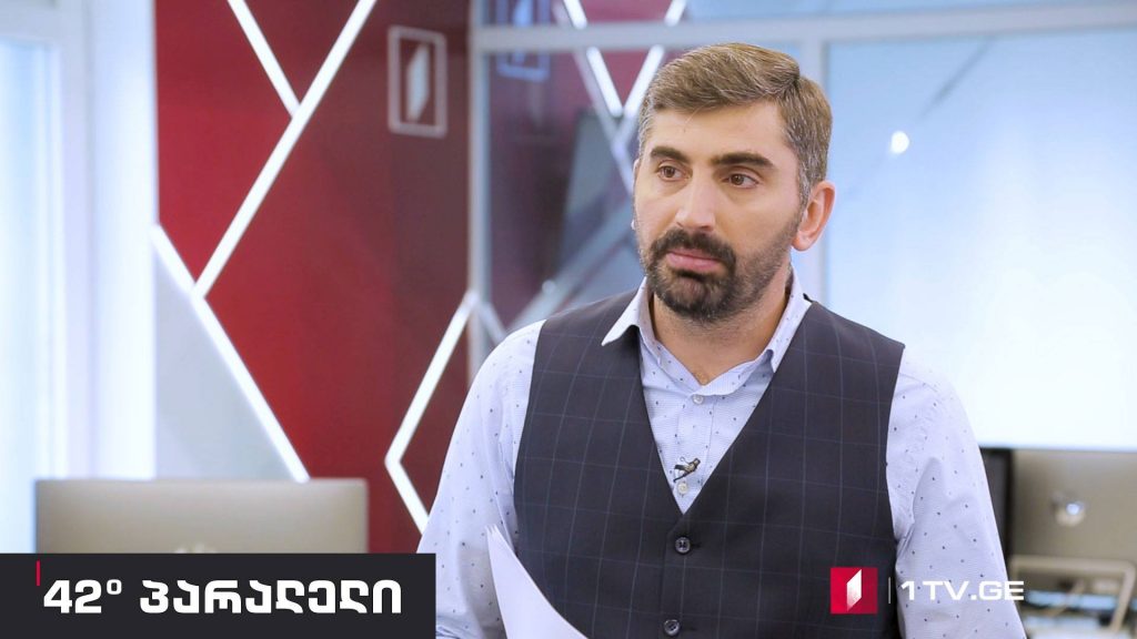 42° პარალელი – დიდი ოცეულის სამიტი ოსაკაში