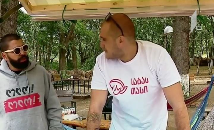 „საბას თასი“