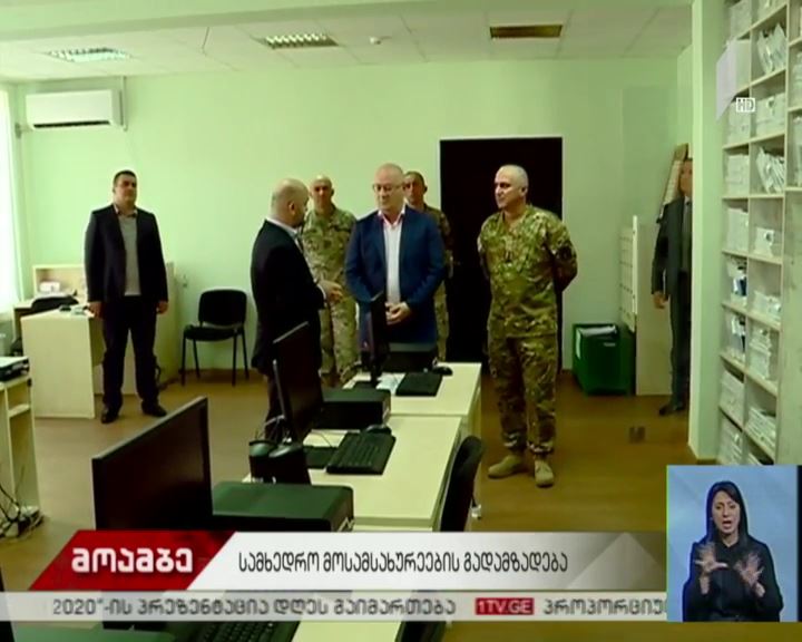 ლევან იზორია კოლეჯ „სპექტრს“ ესტუმრა