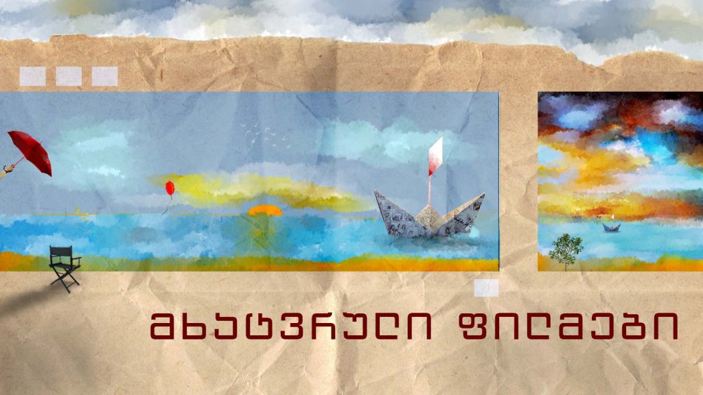 მხატვრული