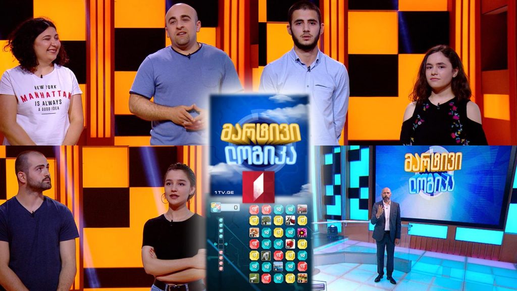 ელენე ფანჩვიძე და რეზო სუხიშვილი / გიორგი ტოგონიძე და მზია სისვაძე / საბა ჭილაია და ნინო გაბათაშვილი