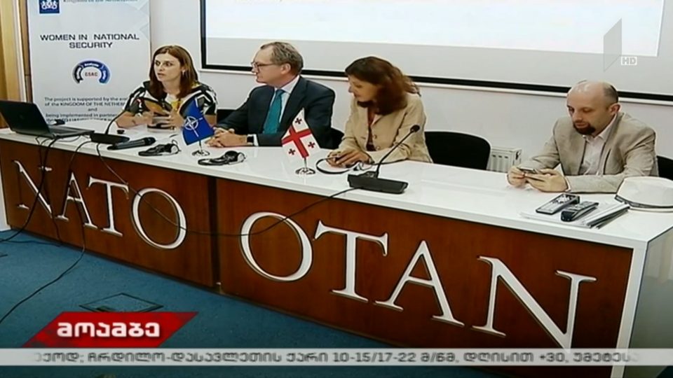 სტრატეგიული ანალიზის ცენტრმა პროექტი - „ქალები ეროვნულ უსაფრთხოებაში“ დაიწყო
