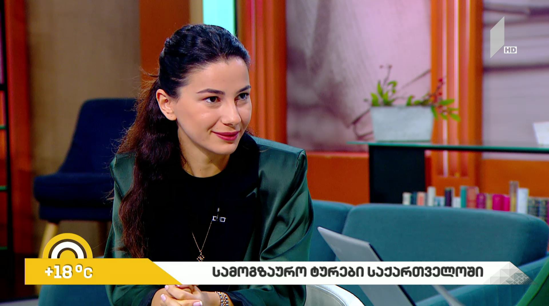სამოგზაურო ტურები საქართველოში