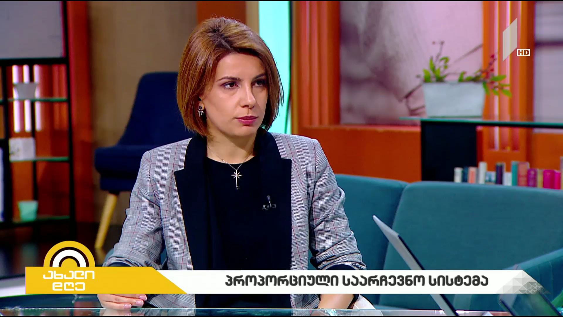 პროპორციული საარჩევნო სისტემა